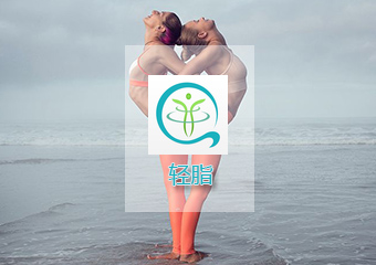 健康减肥App案例