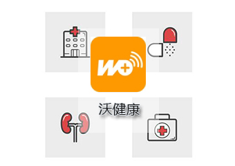 医疗健康App案例