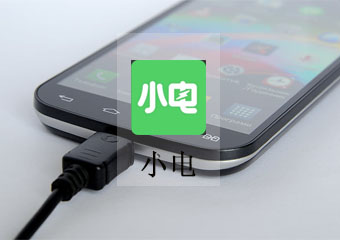 共享充电宝App案例