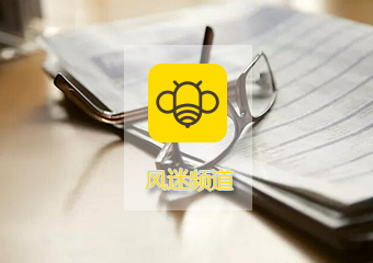 视频直播App案例