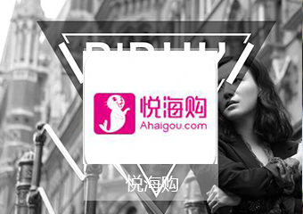 电商购物App案例