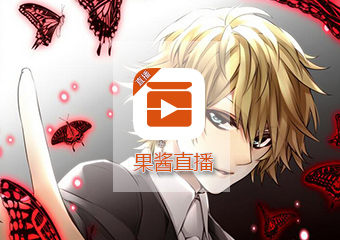 视频直播App案例