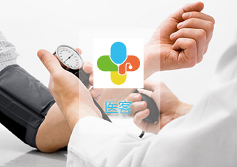 移动医疗App案例