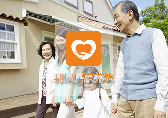 移动医疗App案例