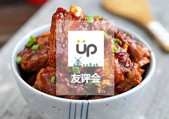 餐饮外卖App案例