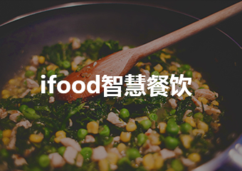 餐饮外卖App案例