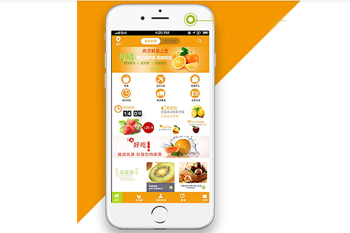 水果商城APP软件开发案例分享